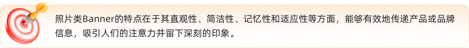超全面的banner设计指南(图ZMTQ2MDExNDg=) - 观点 - 站酷设计师工头新一原创素材 - 站酷ZCOOL
