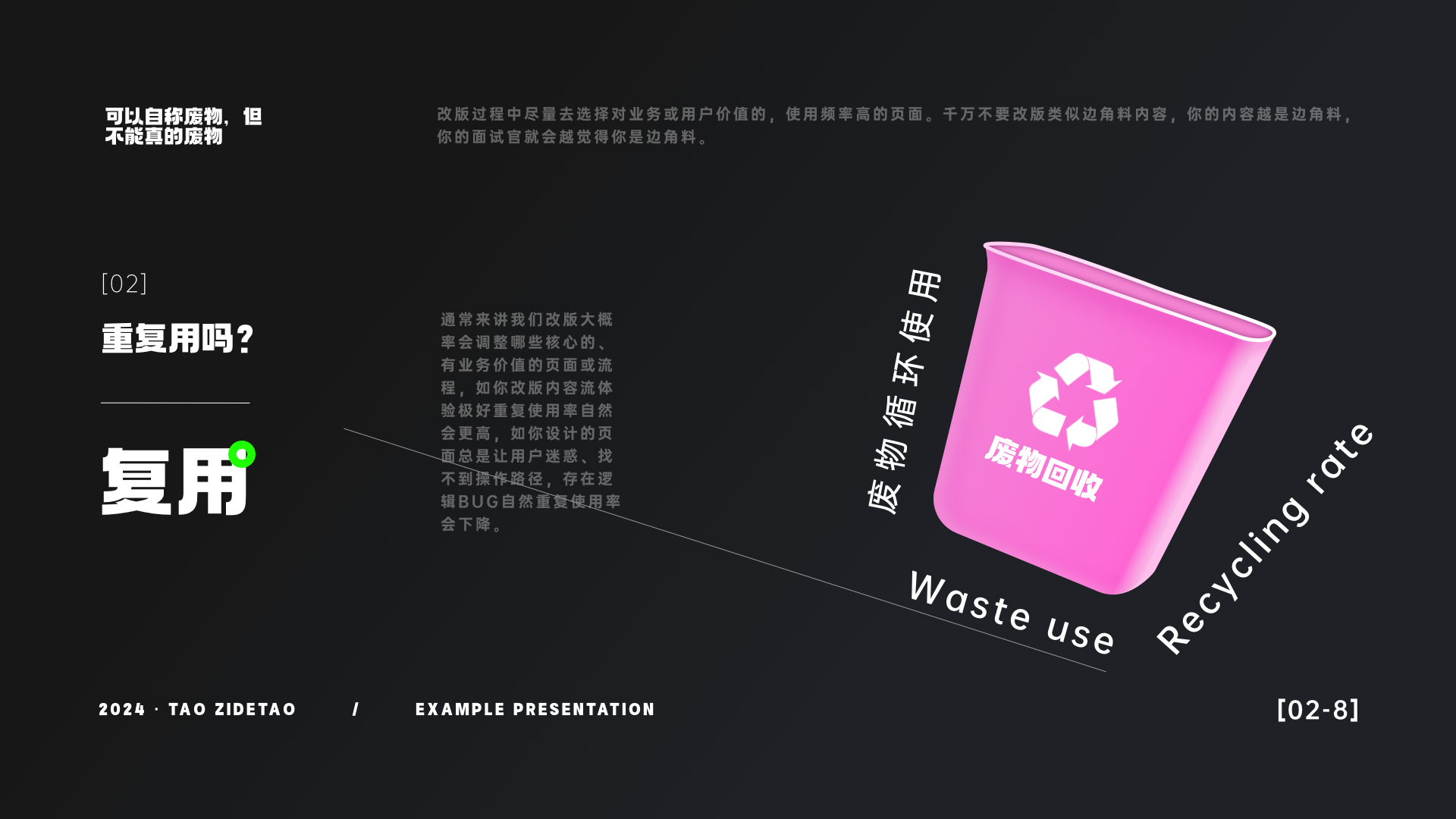 设计师总要懂点常用数据·上篇(图ZMTQ3OTYxNDQ=) - 教程 - 站酷设计师桃子的TAO原创素材 - 站酷ZCOOL
