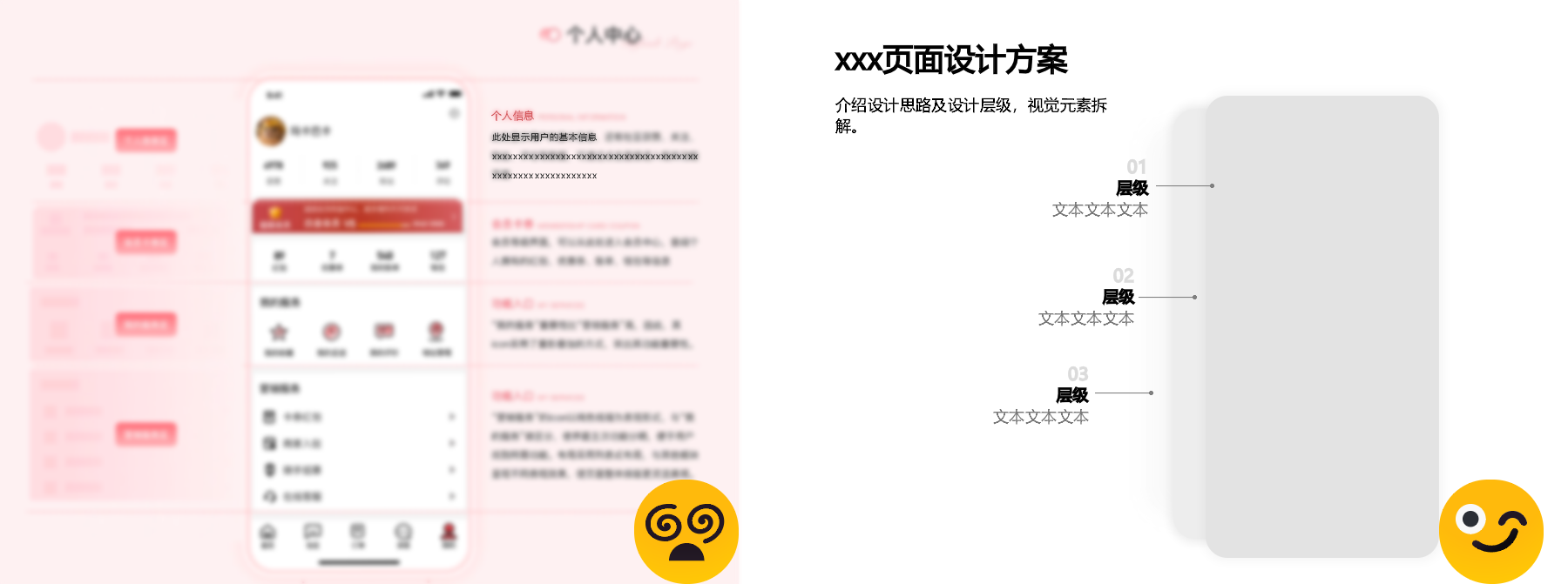 UI作品集有效制作15点，HR都会多看几眼（图ZMTQ3MDcyMzI=） - 观点 - 站酷设计师行空设计原创素材 - 站酷ZCOOL
