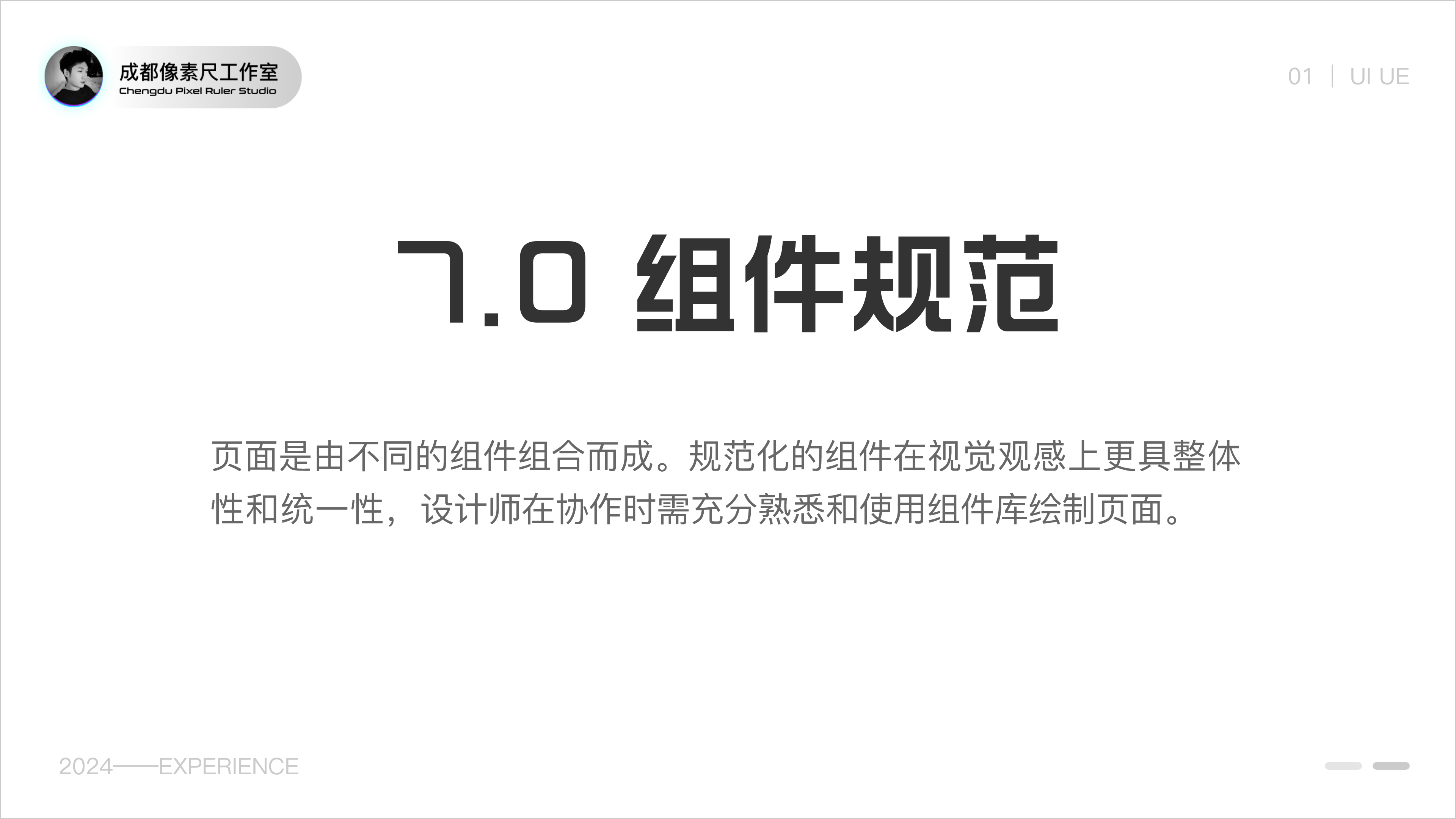 移动端基线规范文档（图ZMTQ2NDcxNTY=） - 教程 - 站酷设计师Experiencer原创素材 - 站酷ZCOOL