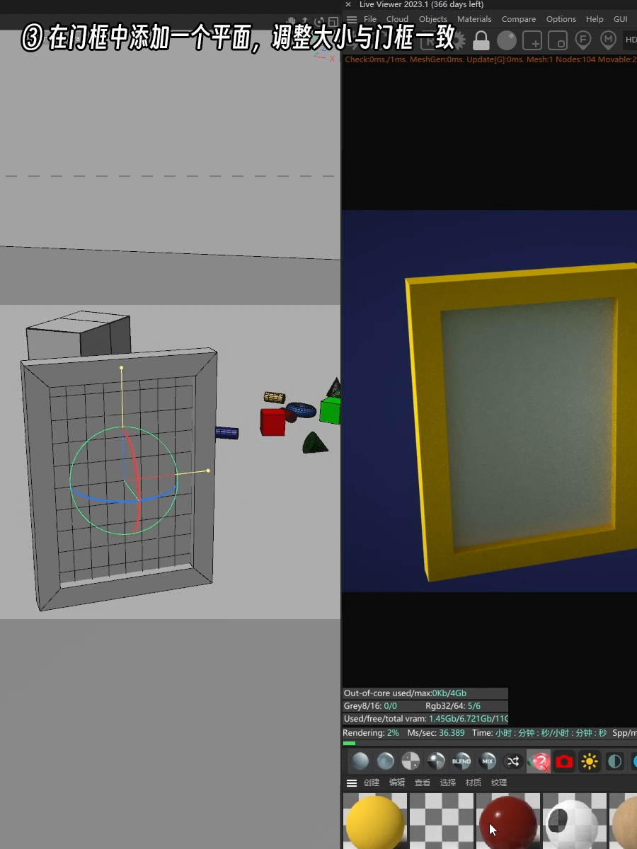 用C4D+octane制作一个任意门（图ZMTQ3MTYwMzY=） - 教程 - 站酷设计师衮刀鱼原创素材 - 站酷ZCOOL