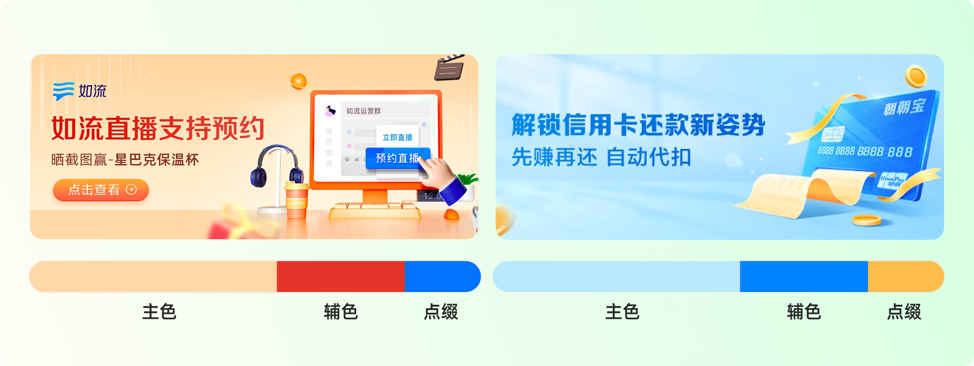 超全面的banner设计指南(图ZMTQ2MDM3Njg=) - 观点 - 站酷设计师工头新一原创素材 - 站酷ZCOOL