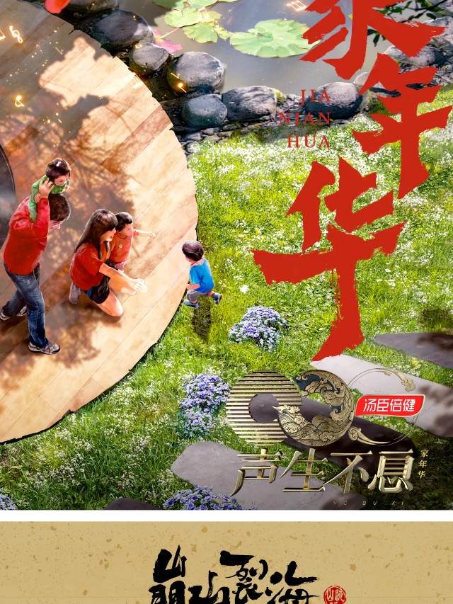 有请 | 平面海报还可以这么做？（图ZMTQ2NjM2NTY=） - 资讯 - 站酷设计师站酷共创原创素材 - 站酷ZCOOL