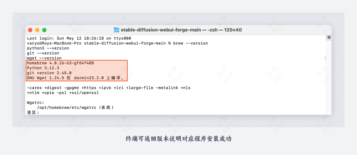 探索新版 SD WebUI Forge|更轻量的SD启动器来袭(图ZMTQ3NzE2MjQ=) - 教程 - 站酷设计师乐伊ROY原创素材 - 站酷ZCOOL