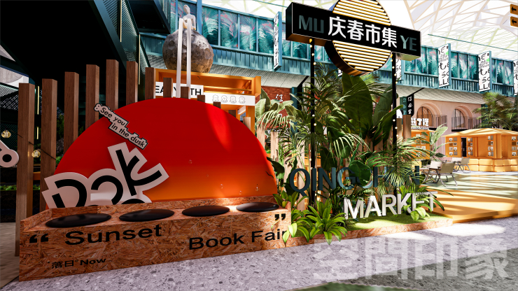 在商场沉浸式体验“公园20分钟效应”（图ZMTQ3OTcxMjA=） - 资讯 - 站酷设计师空间印象商业设计原创素材 - 站酷ZCOOL