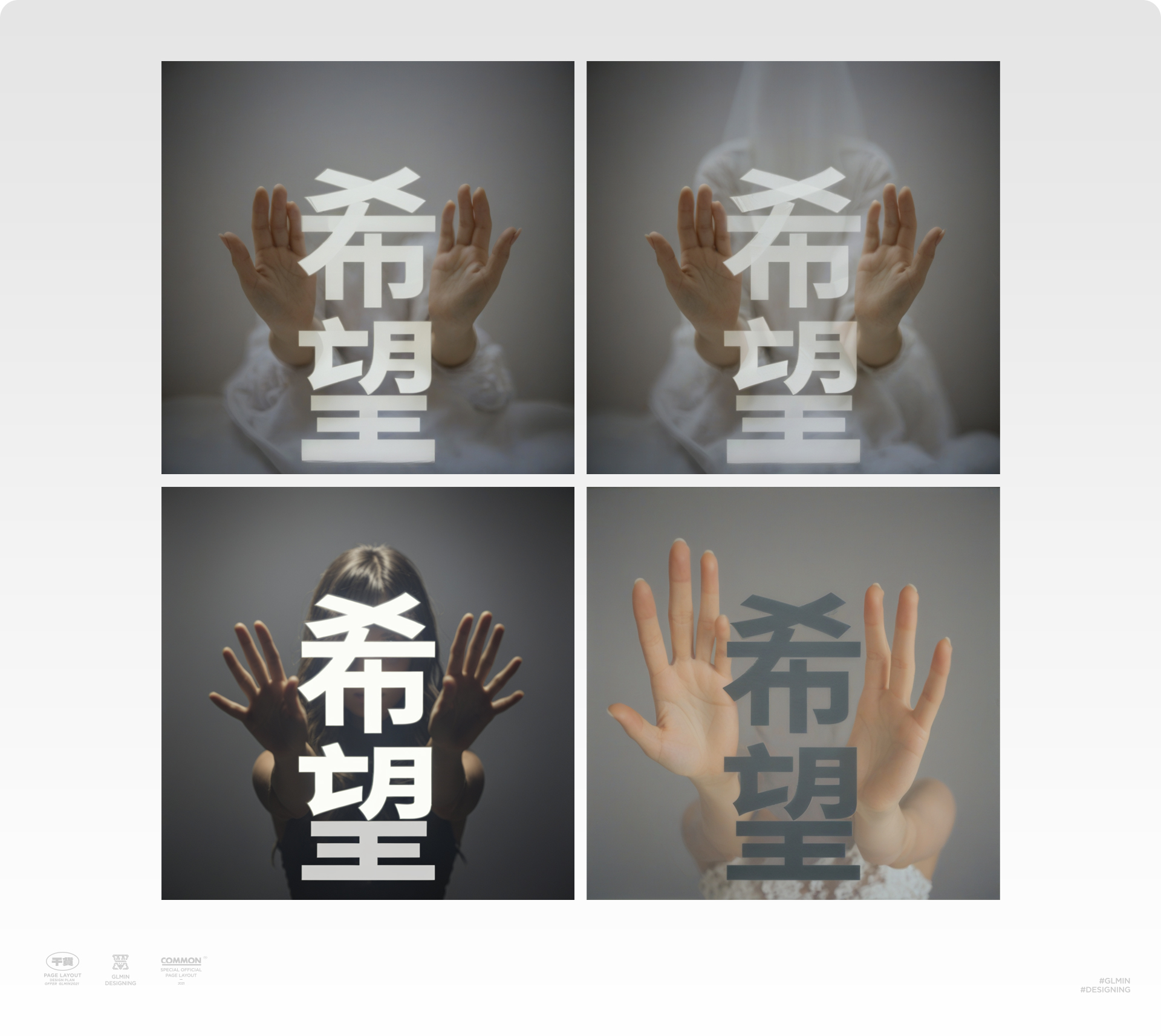 AI 文字效果教程（小白也能轻松掌握）（图ZMTQ2NzM0MzY=） - 教程 - 站酷设计师智明了智明原创素材 - 站酷ZCOOL
