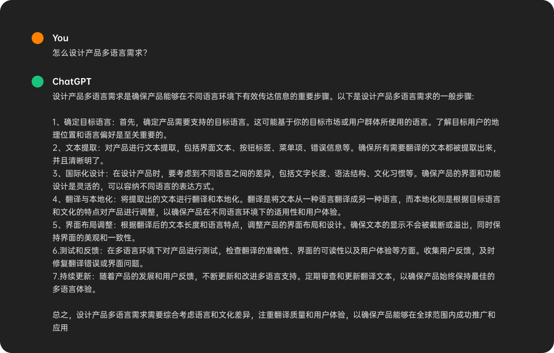 农业项目也出海，产品国际化搞起 - 提升话语权系列（三）（图ZMTQ3MjEwNjA=） - 观点 - 站酷设计师超大一个菠萝包原创素材 - 站酷ZCOOL
