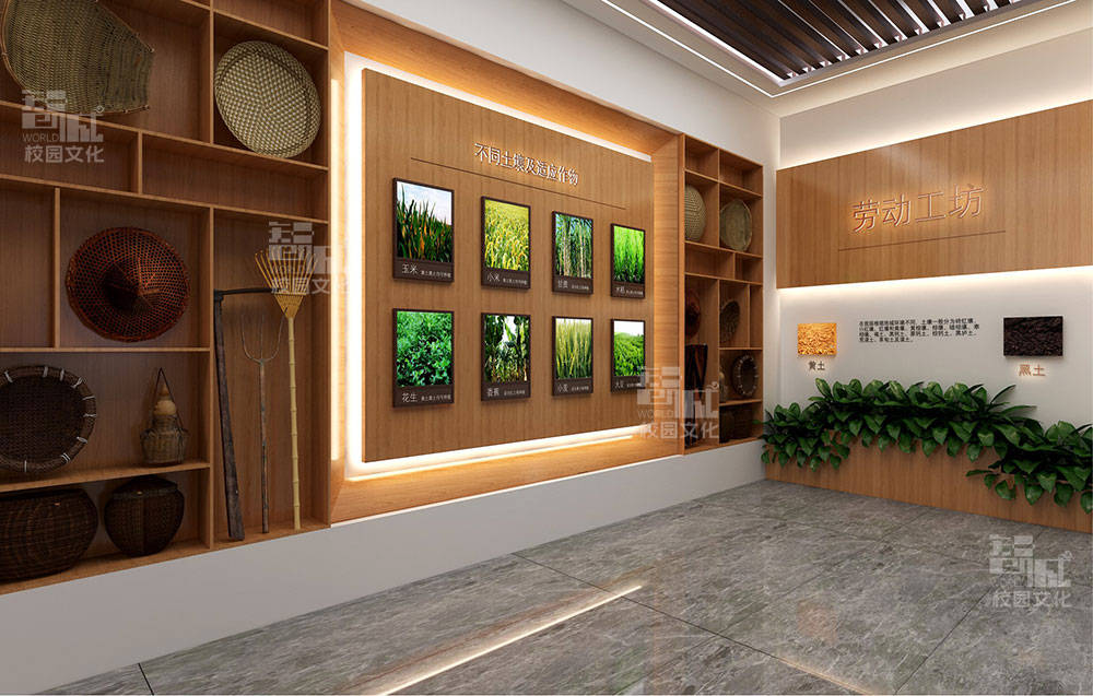 非正式学习空间策划设计