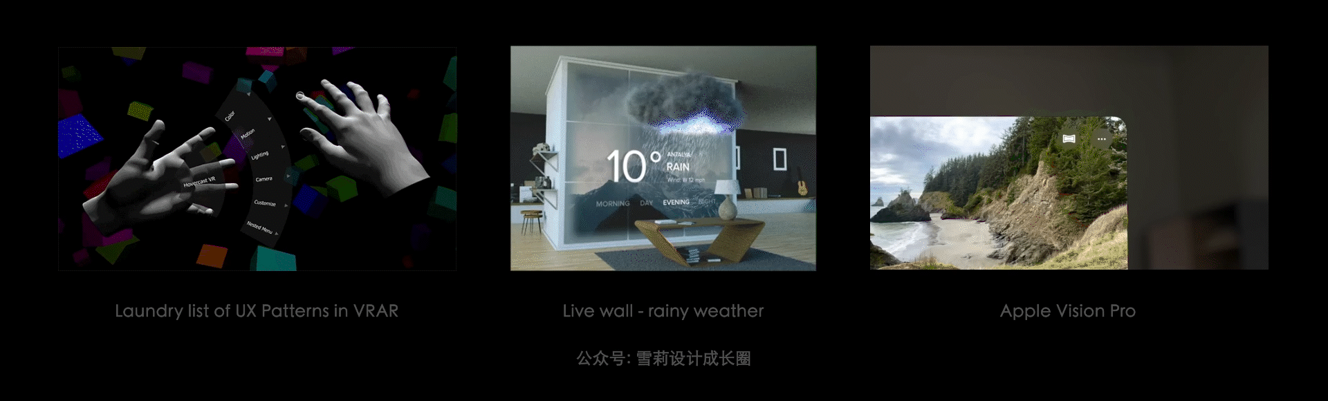 2024年动效设计前瞻(图ZMTQ3MDkyMTI=) - 观点 - 站酷设计师Shirley雪莉动效原创素材 - 站酷ZCOOL
