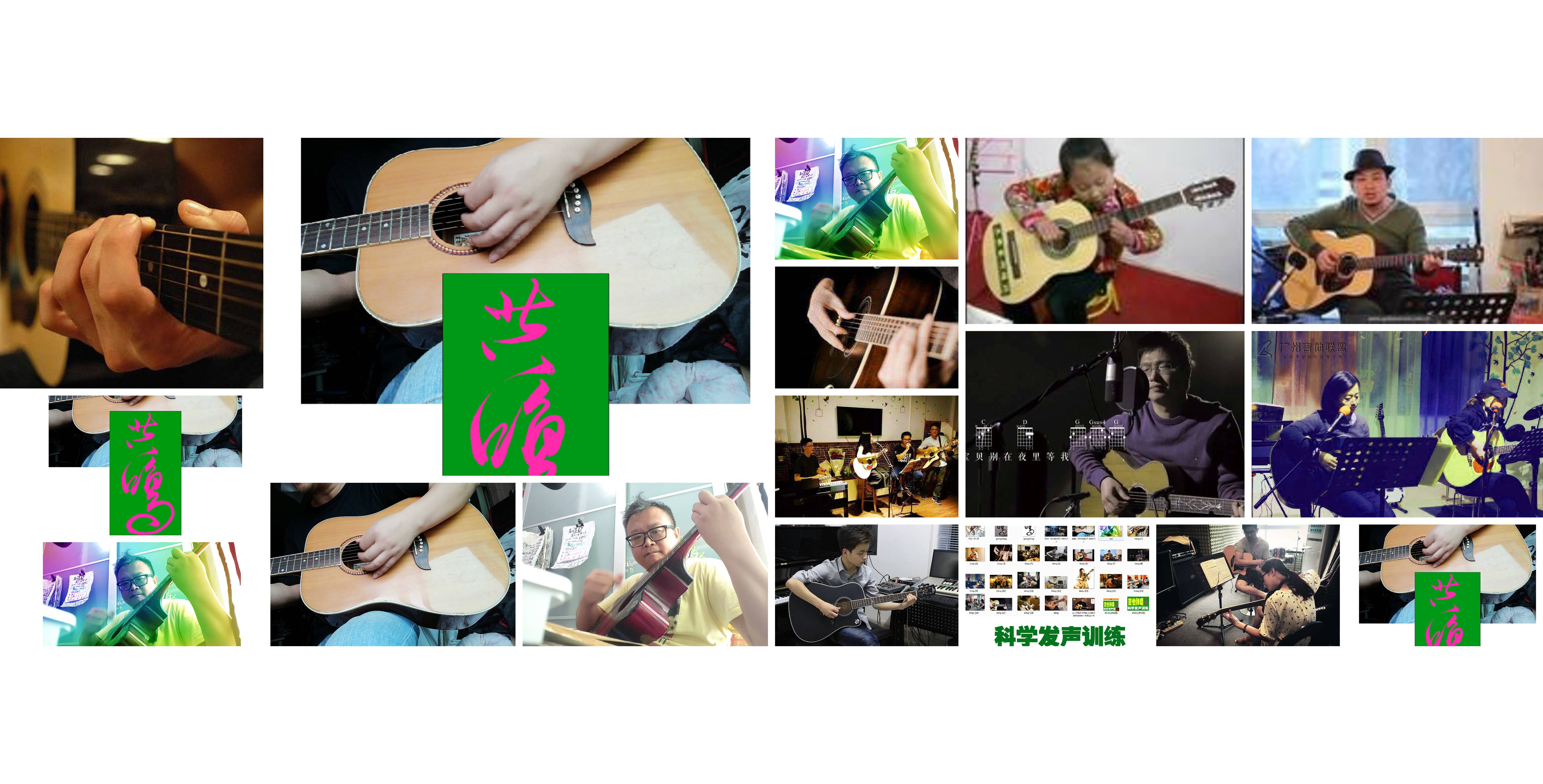 赢动力j-吉他弹唱培训吉他弹唱 吉他弹唱培训