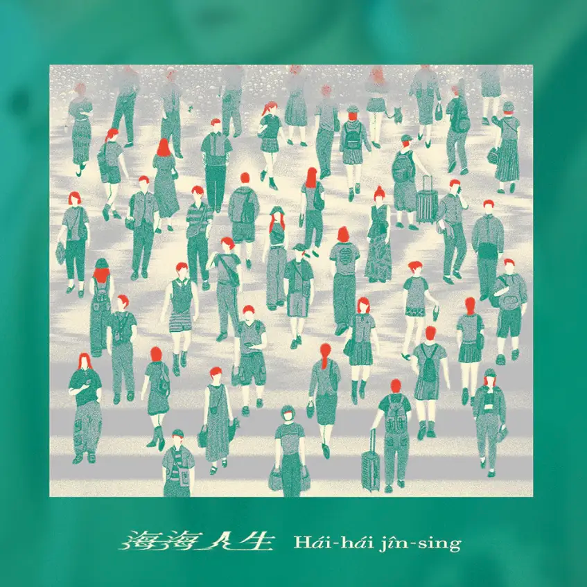 ​各大美院毕设海报盘点/吉祥物RENE形象引热议/星巴克与QQ联名表情杯（图ZMTQ3ODI4NzI=） - 资讯 - 站酷设计师站酷资讯原创素材 - 站酷ZCOOL