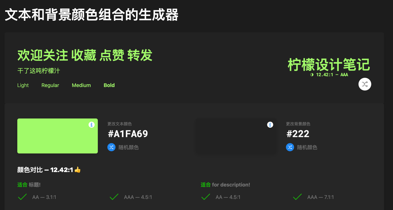 设计师如何运用5W1H分析法(图ZMTQ3NzcwODg=) - 观点 - 站酷设计师干了这吨柠檬汁原创素材 - 站酷ZCOOL