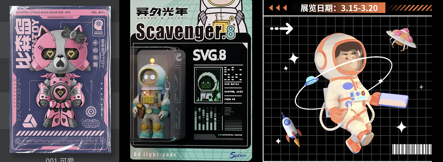 《ZERO TASK》“潮流盲盒风格”设计复盘（图ZMTQ2Mjg4ODA=） - 教程 - 站酷设计师叶子_Studio原创素材 - 站酷ZCOOL