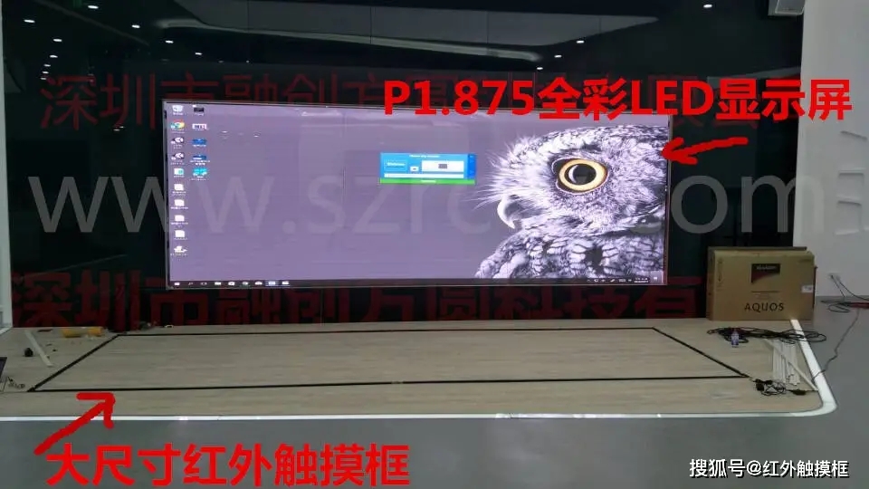 2024拼接屏LED显示大屏投影红外触摸框多点触摸框（图ZMTQ2ODQ0MDQ=） - 教程 - 站酷设计师小海X521990HH原创素材 - 站酷ZCOOL