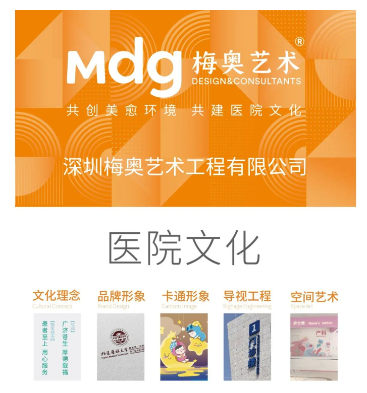 探索医院文化环境的无限可能-梅奥艺术