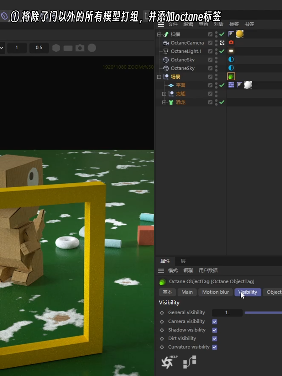 用C4D+octane制作一个任意门（图ZMTQ3MTYwMjg=） - 教程 - 站酷设计师衮刀鱼原创素材 - 站酷ZCOOL