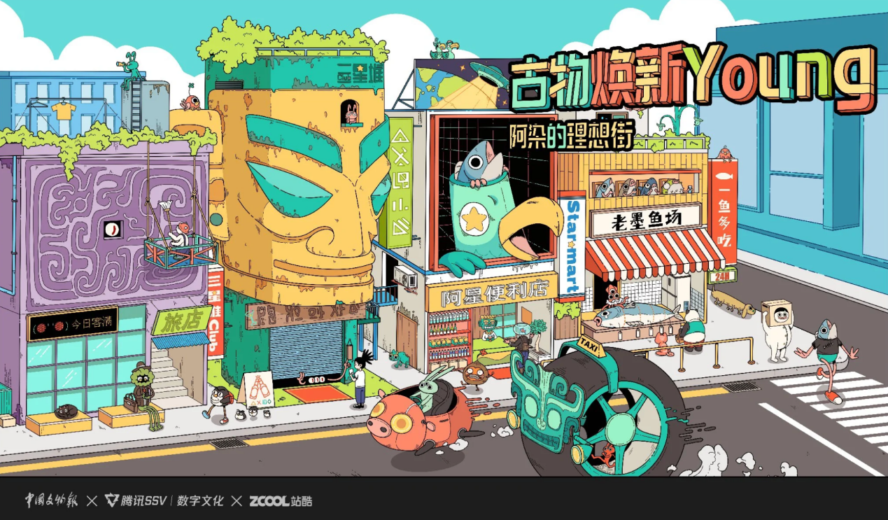 美学营销还能这样玩儿?来看站酷赛事共创14年经典案例(图ZMTQ3MDkwNzI=) - 资讯 - 站酷设计师站酷共创原创素材 - 站酷ZCOOL