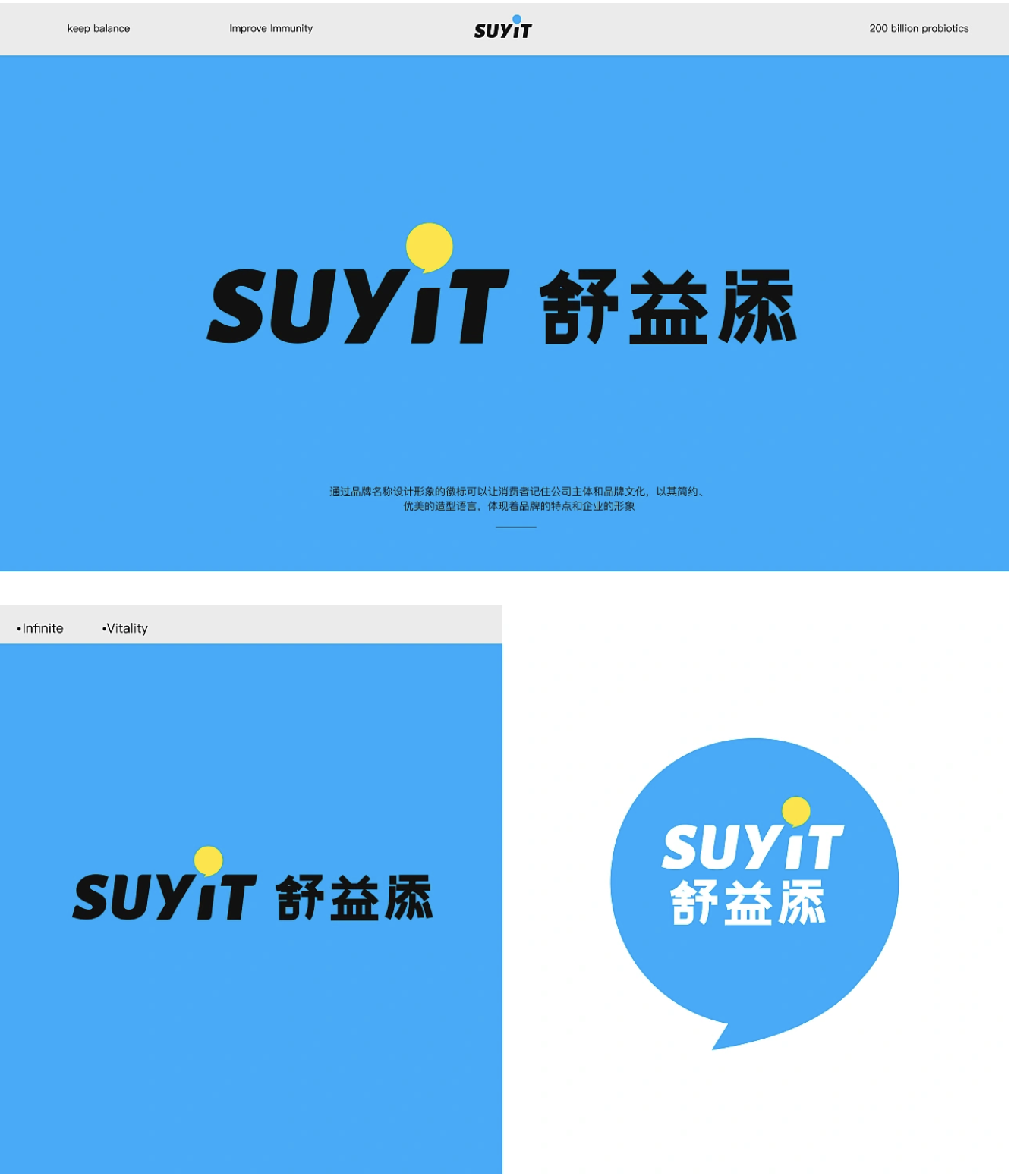 第一次做品牌设计，二火了（图ZMTQ1Njg3MTI=） - 观点 - 站酷设计师站酷高高手原创素材 - 站酷ZCOOL