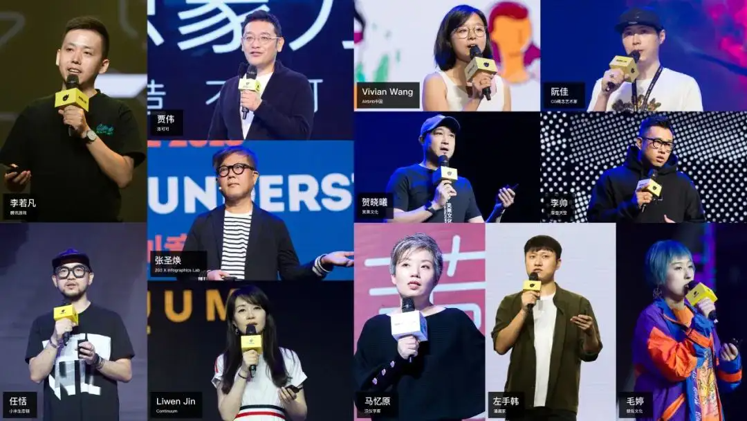 定了！站酷CUBE设计大会，12月6日见！文末赠票！（图ZMTQ1NjEyNTY=） - 资讯 - 站酷设计师站酷设计周原创素材 - 站酷ZCOOL