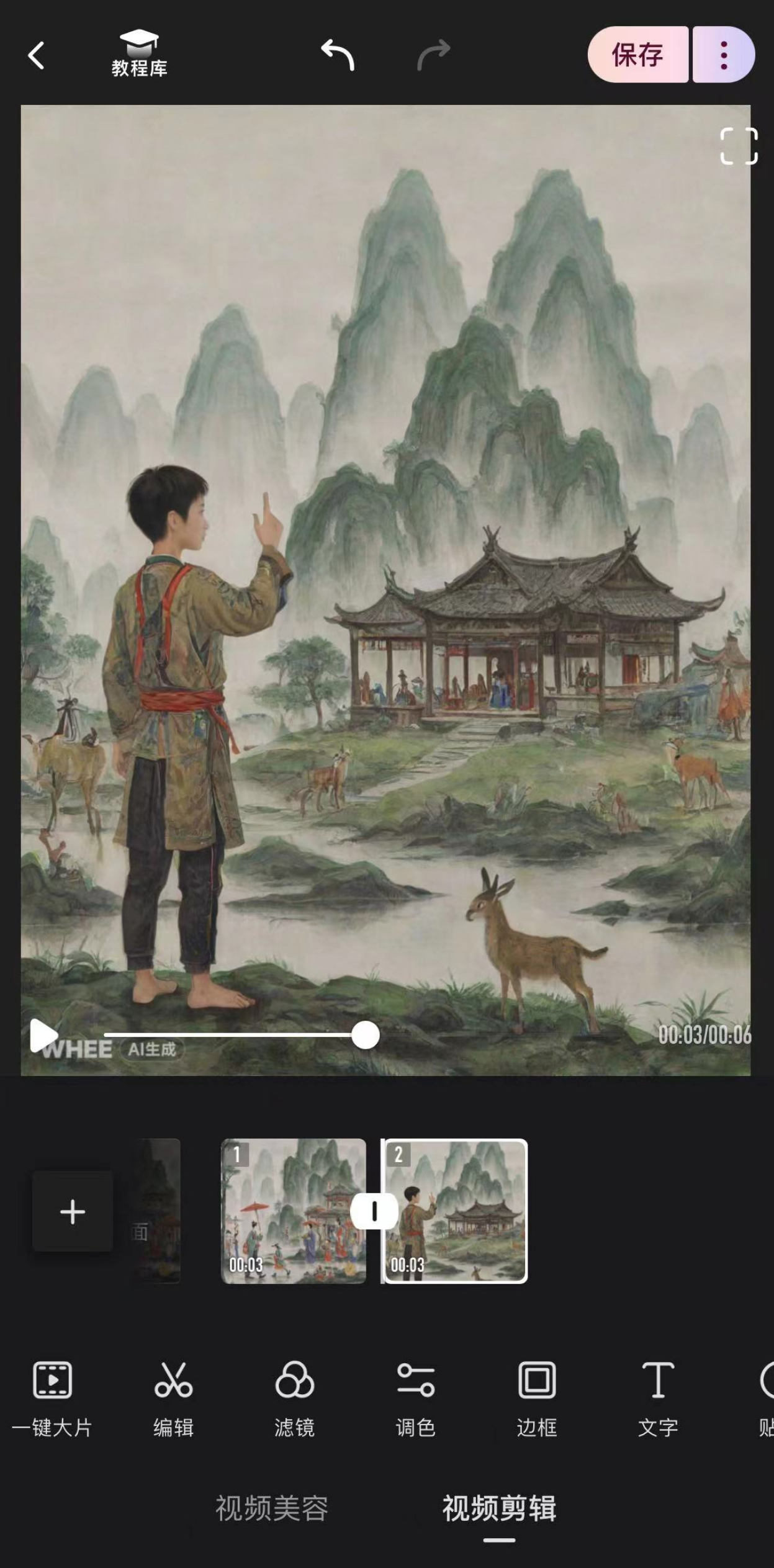 WHEE+Suno AI, "啥都不会"的甲方有救了（图ZMTQ3MjEyNTY=） - 评测 - 站酷设计师Contra实验编程原创素材 - 站酷ZCOOL