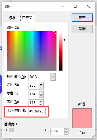 告别单调！PPT高级渐变制作原来这么简单（图ZMTQ3NjEyMDg=） - 教程 - 站酷设计师锐演PPT原创素材 - 站酷ZCOOL