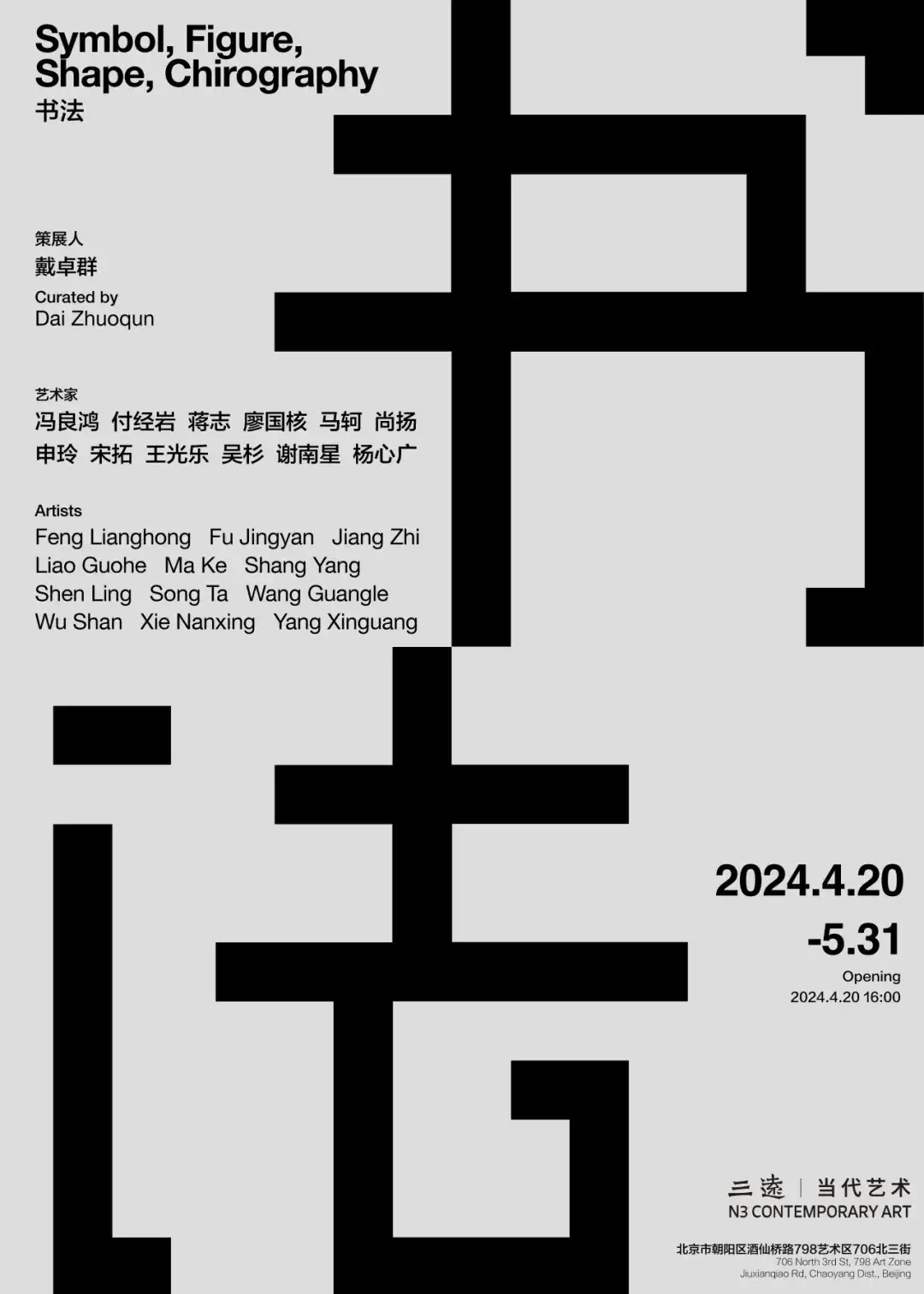 日本麦当劳与名侦探柯南联名/沪上阿姨LOGO更新/乐高全新设计系统上线