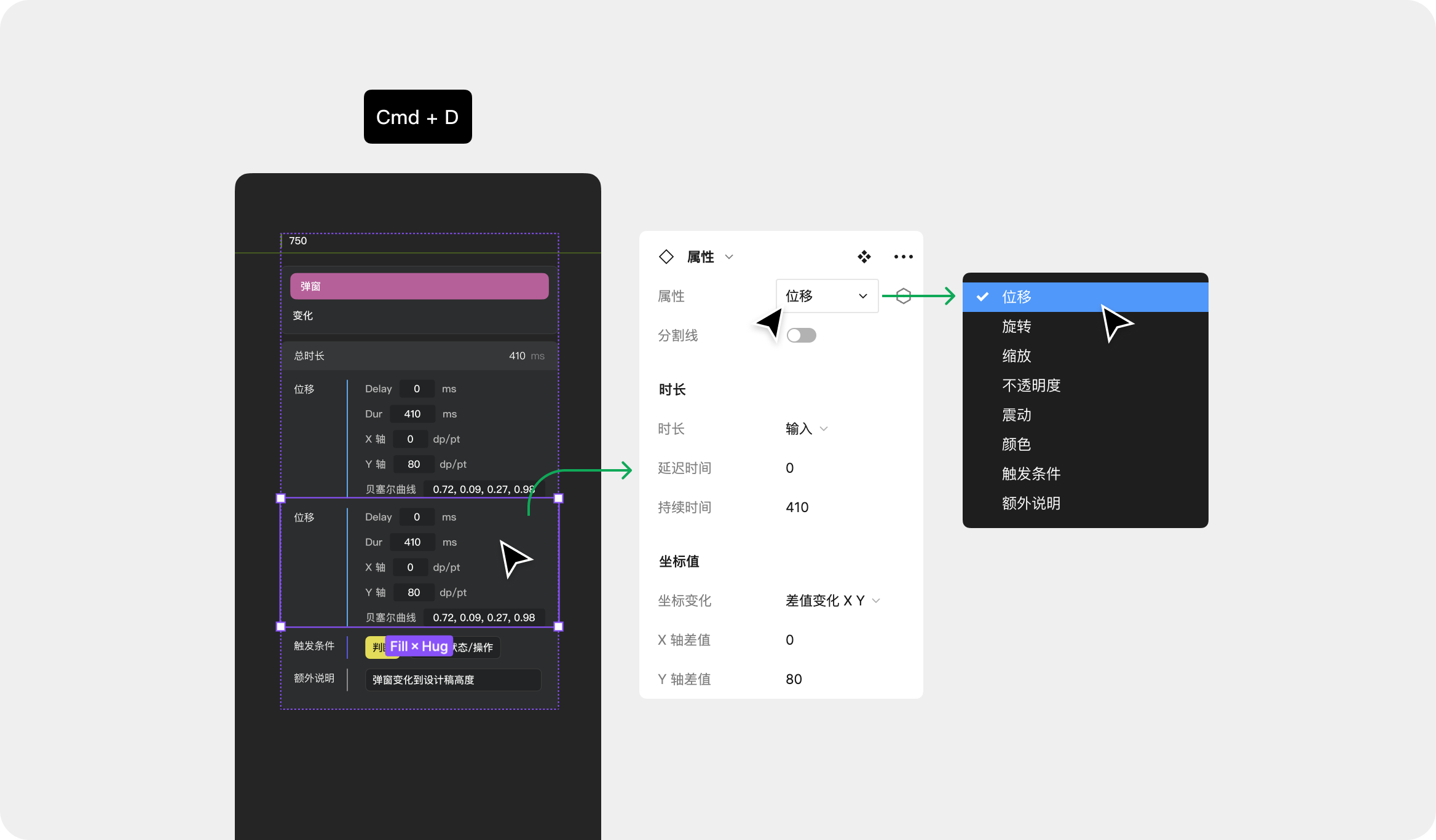 经过多年验证的原创免费的动效交付解决方案 Polyphony 2.0（图ZMTQ2ODI4NjA=） - 教程 - 站酷设计师Milessssss原创素材 - 站酷ZCOOL
