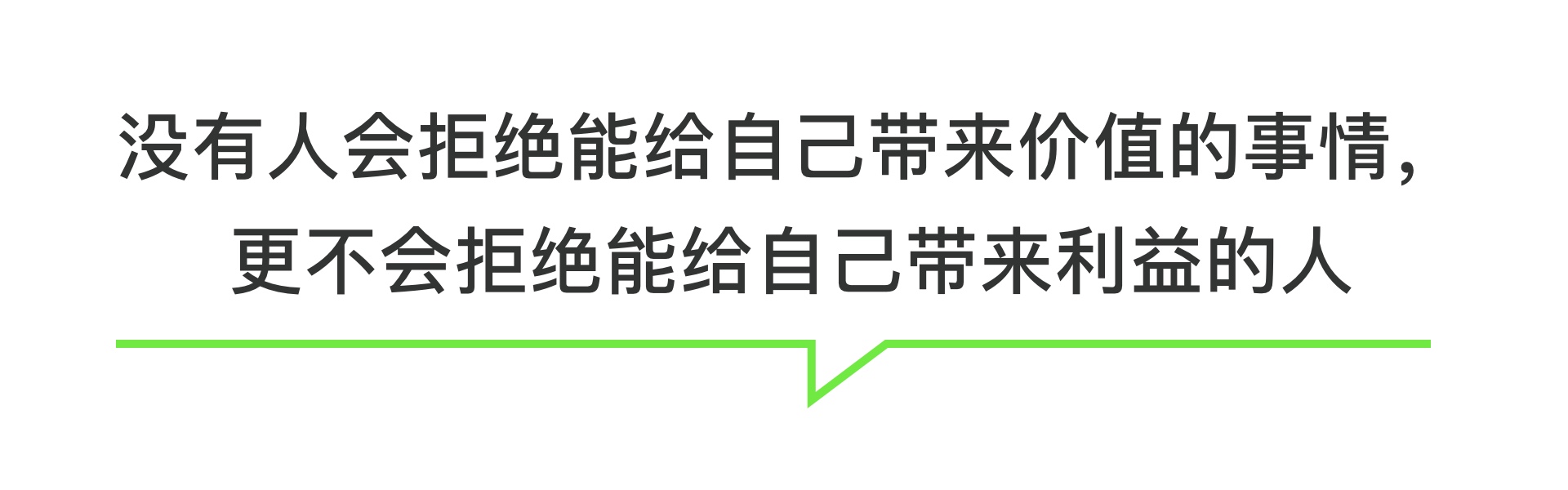 设计师如何提升话语权（图ZMTQ3MjEwMjA=） - 观点 - 站酷设计师预激综合症啊原创素材 - 站酷ZCOOL