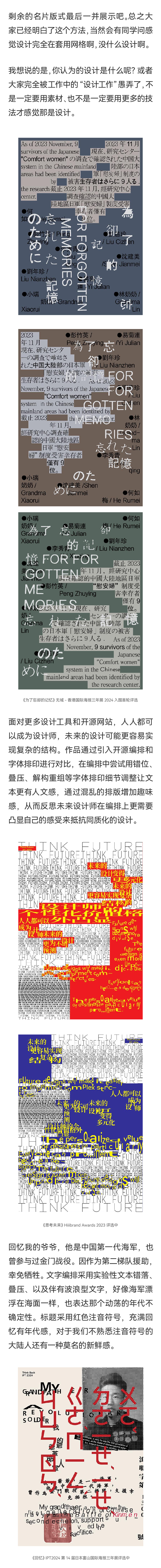 离开站酷的这3年我都干了啥？（图ZMTQ3MTcxNDA=） - 教程 - 站酷设计师U点设计_刘校原创素材 - 站酷ZCOOL