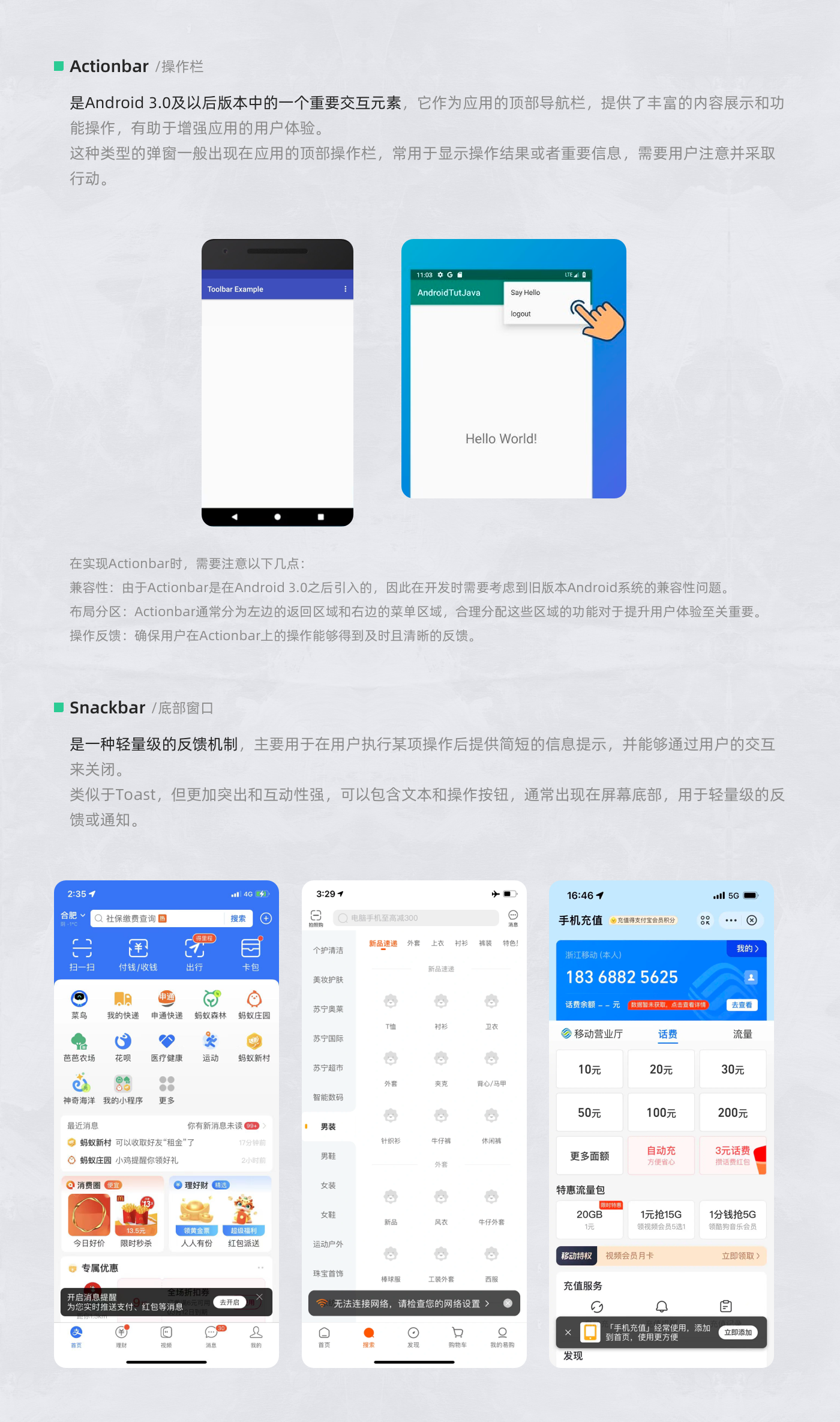 简洁之美，细节成就卓越：打造极致移动端弹窗体验（图ZMTQ2ODAxMTI=） - 观点 - 站酷设计师Miao_C原创素材 - 站酷ZCOOL