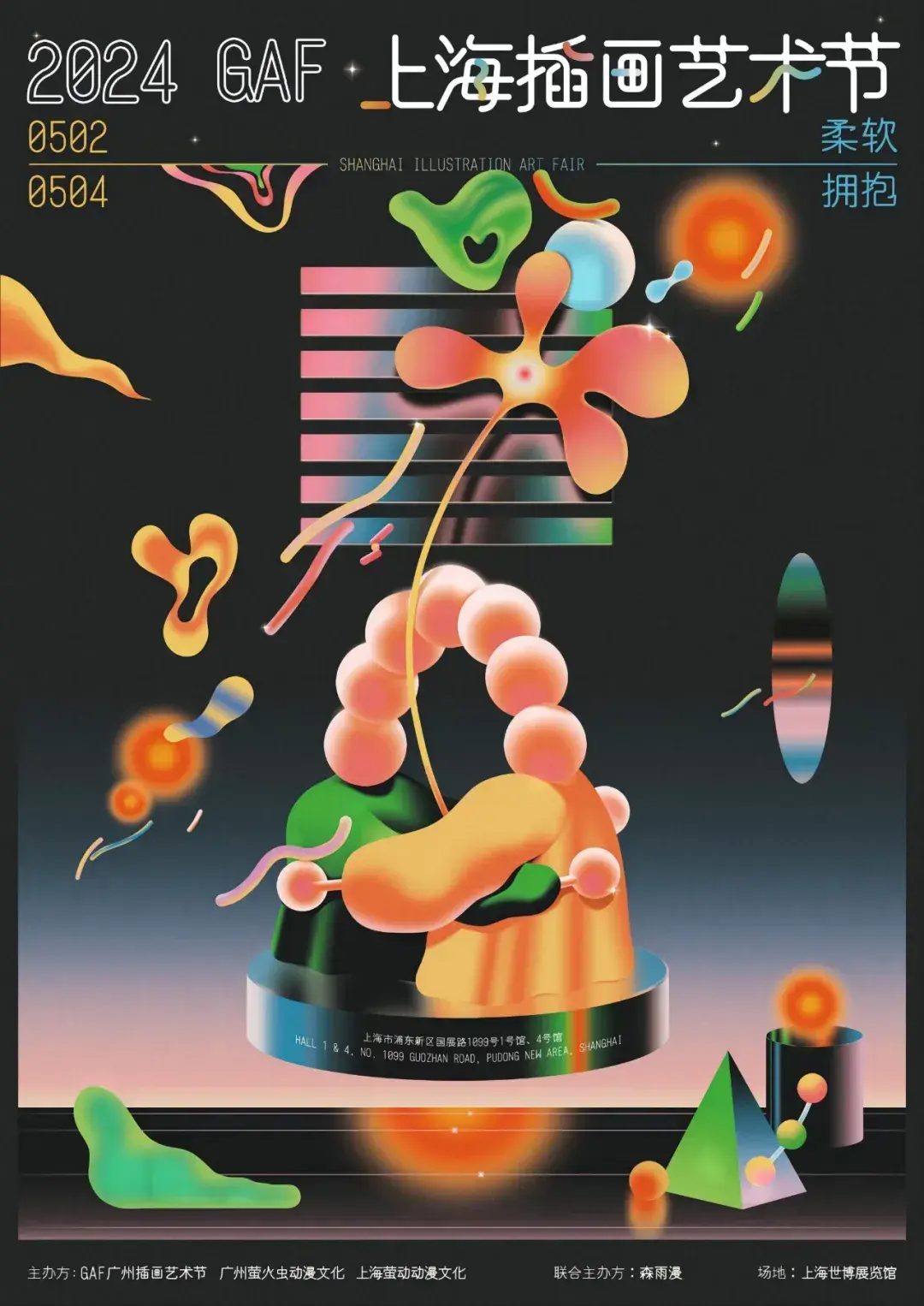 日本麦当劳与名侦探柯南联名/沪上阿姨LOGO更新/乐高全新设计系统上线