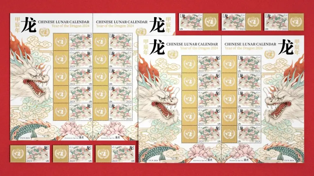 世界龙年邮票一览/蒙纳发布2024十大字体趋势报告/2026冬奥会和冬残奥会吉祥物确定（图ZMTQ2NzU5MDg=） - 资讯 - 站酷设计师站酷资讯原创素材 - 站酷ZCOOL