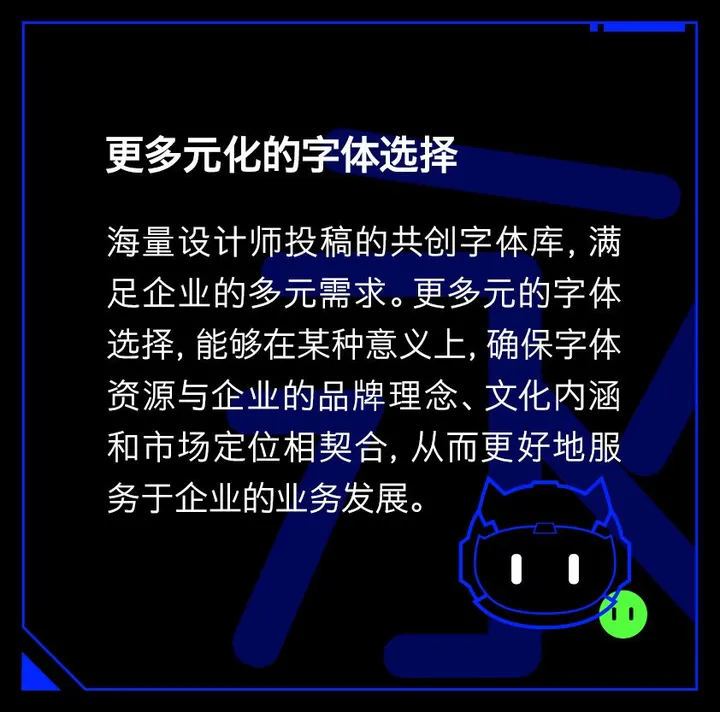 励字造梦共创字库签约字节跳动，首批签约设计师作品惊艳亮相剪映、醒图！（图ZMTQ3MDQ2NTY=） - 资讯 - 站酷设计师造字侠联盟原创素材 - 站酷ZCOOL