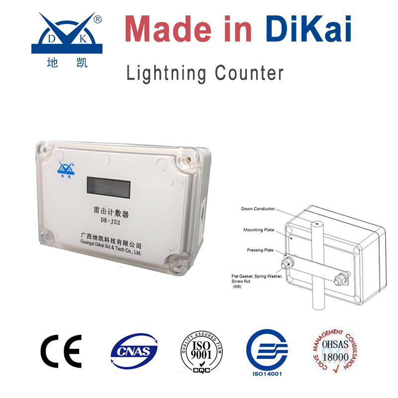 雷击计数器，防雷计数器，智能雷击计数器