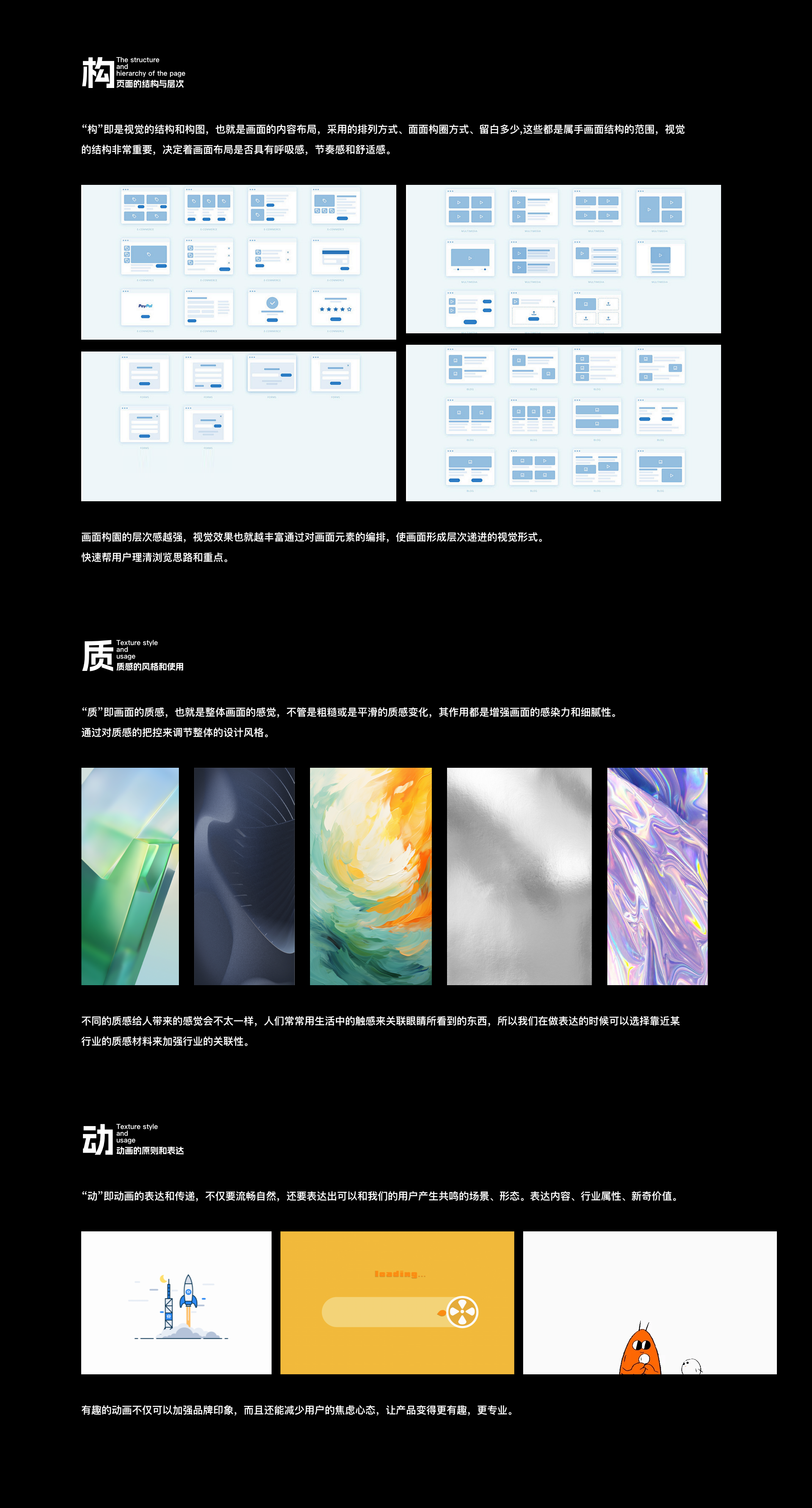 今天来聊一聊视觉语言的体验升级（图ZMTQ3MDQ0Mjg=） - 观点 - 站酷设计师腊八周原创素材 - 站酷ZCOOL