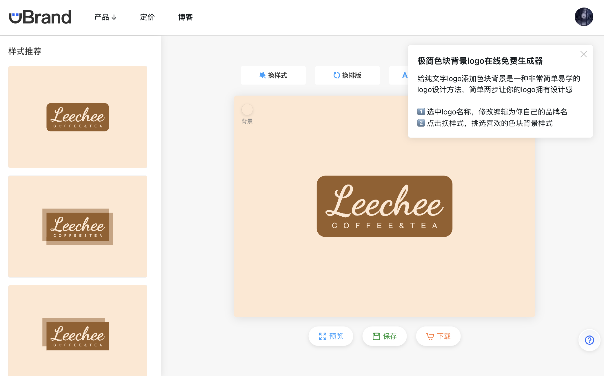 知名大牌Logo升级背后的2024年5大Logo设计趋势（图ZMTQ3NzI3NTY=） - 资讯 - 站酷设计师uBrand品牌小助手原创素材 - 站酷ZCOOL