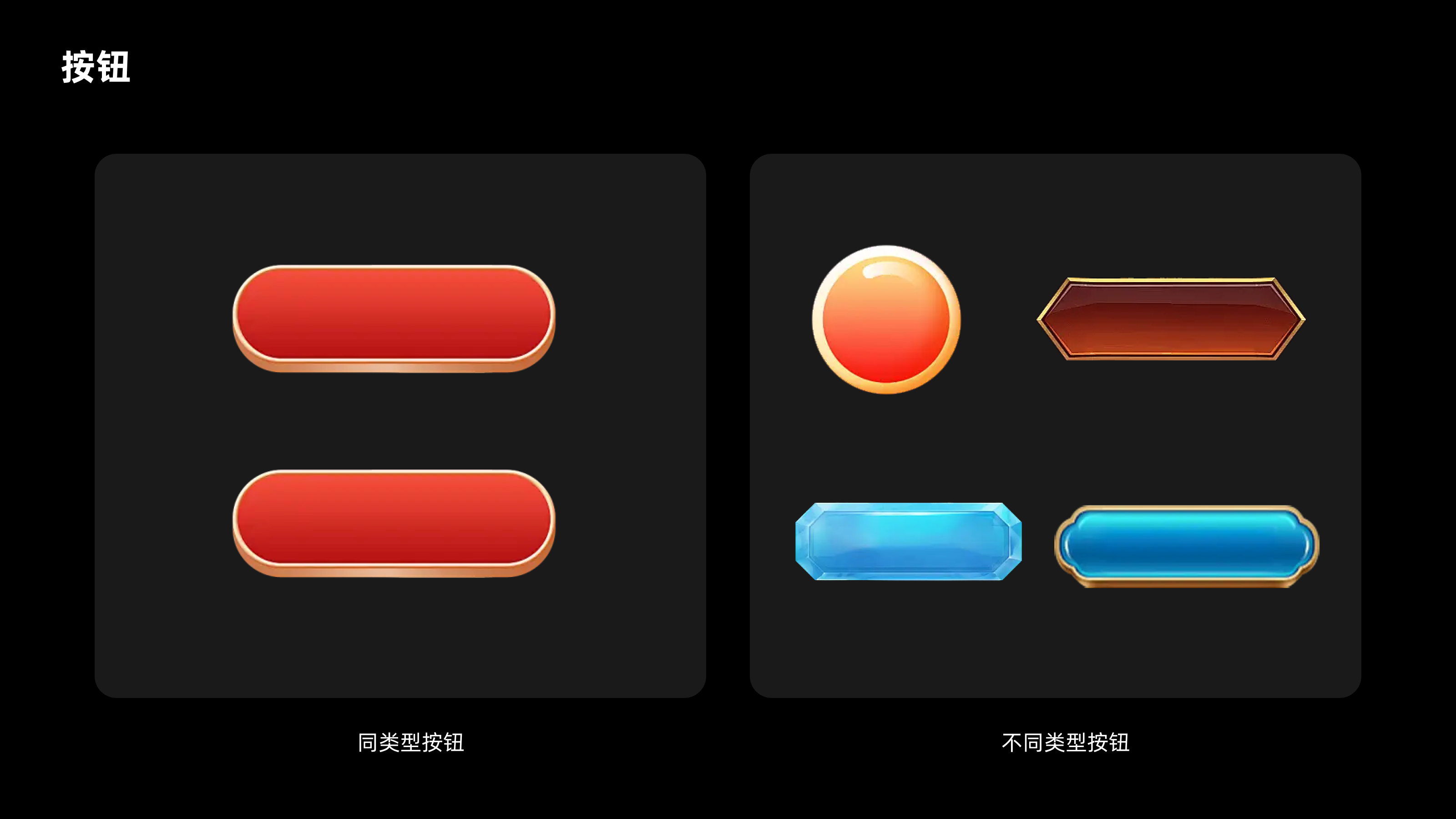设计原则之一致性(图ZMTQ3NzUwMzI=) - 教程 - 站酷设计师CANAAN设计原创素材 - 站酷ZCOOL