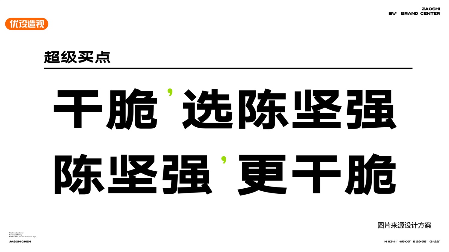 如何用AIGC打造品牌IP？报价6位数的实战项目复盘来了！（图ZMTQ4MTEzOTY=） - 观点 - 站酷设计师灵鲲科技AIGC原创素材 - 站酷ZCOOL