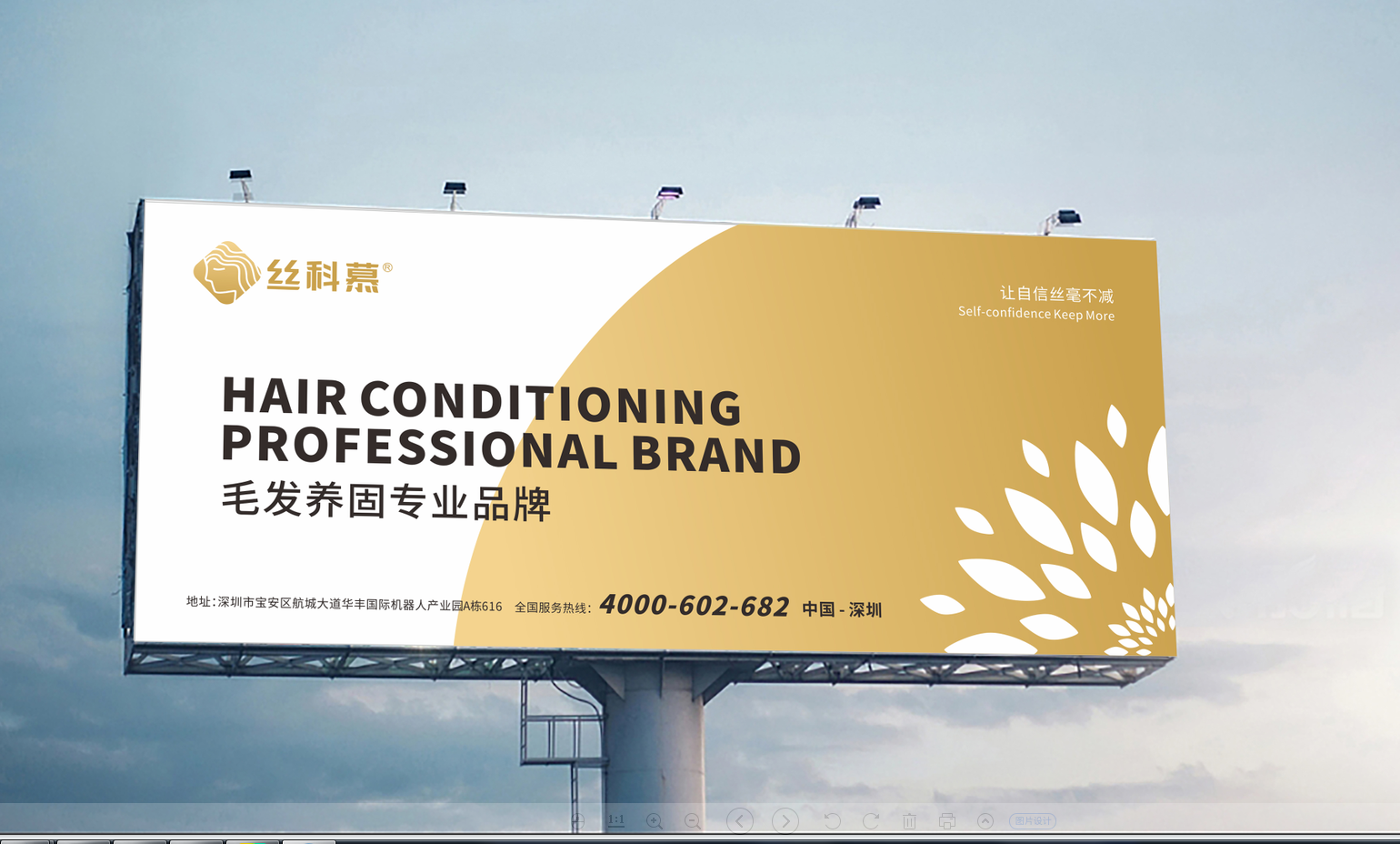 女神节－医美医疗行业品牌VI设计