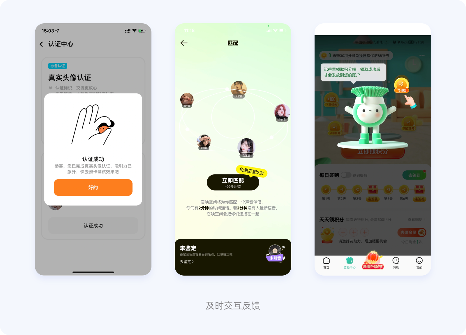 新手引导 I 用户体验入门秘籍!(图ZMTQ2OTAxMjg=) - 教程 - 站酷设计师姜艾原创素材 - 站酷ZCOOL
