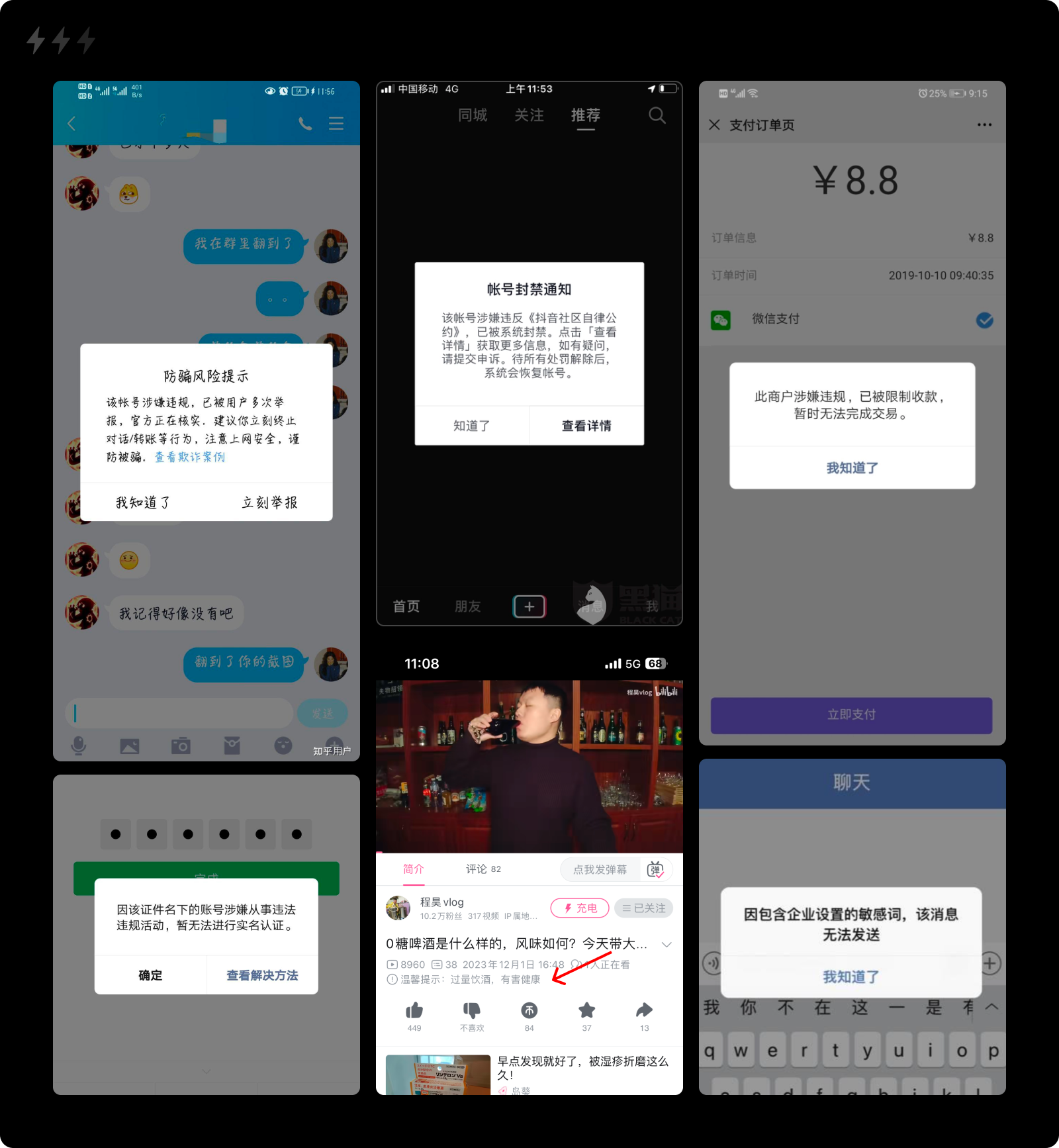 长文解析｜九类交互状态的自查与设计（图ZMTQ4MDA1OTY=） - 观点 - 站酷设计师设计来电原创素材 - 站酷ZCOOL
