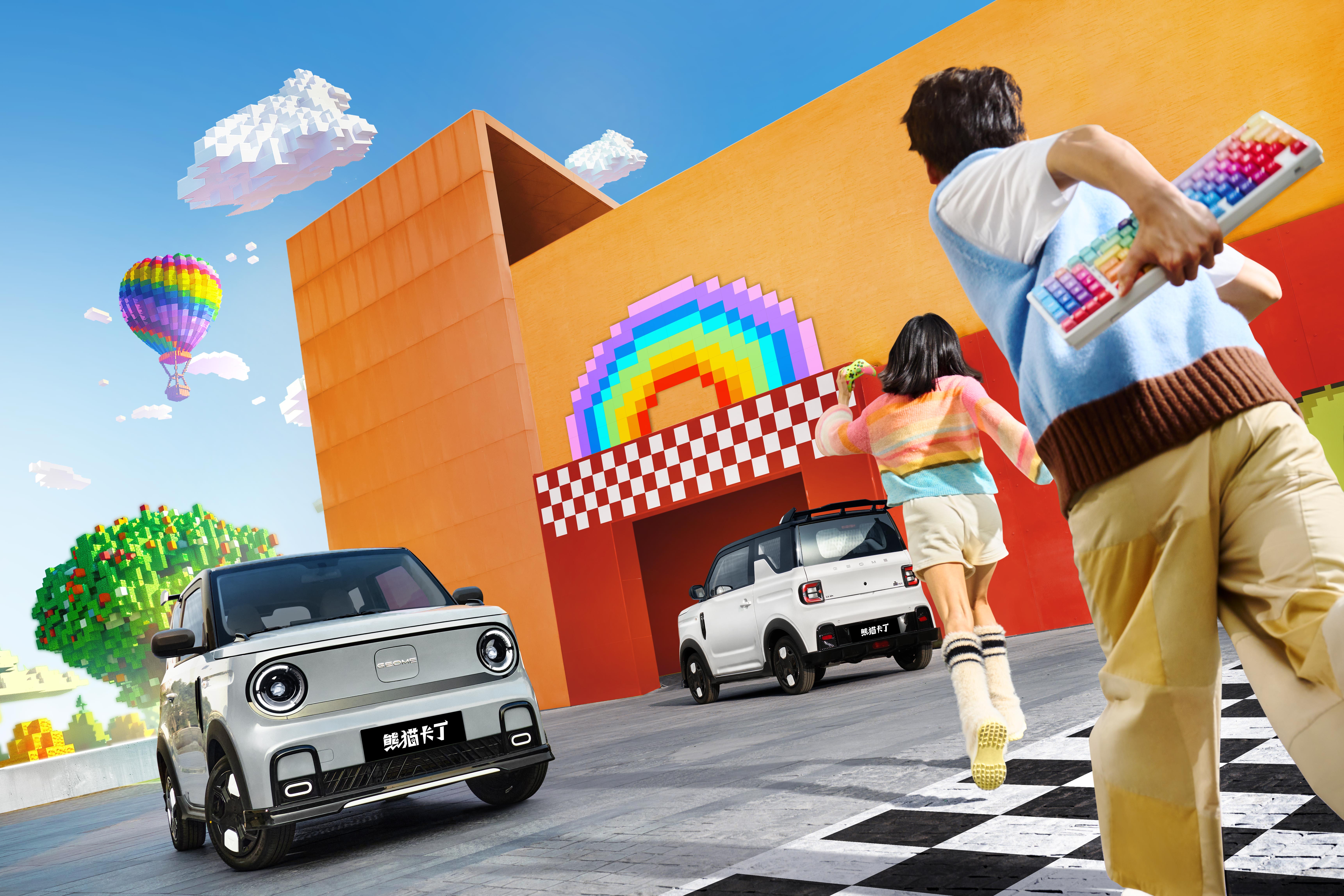 熊猫卡丁 快乐开跑