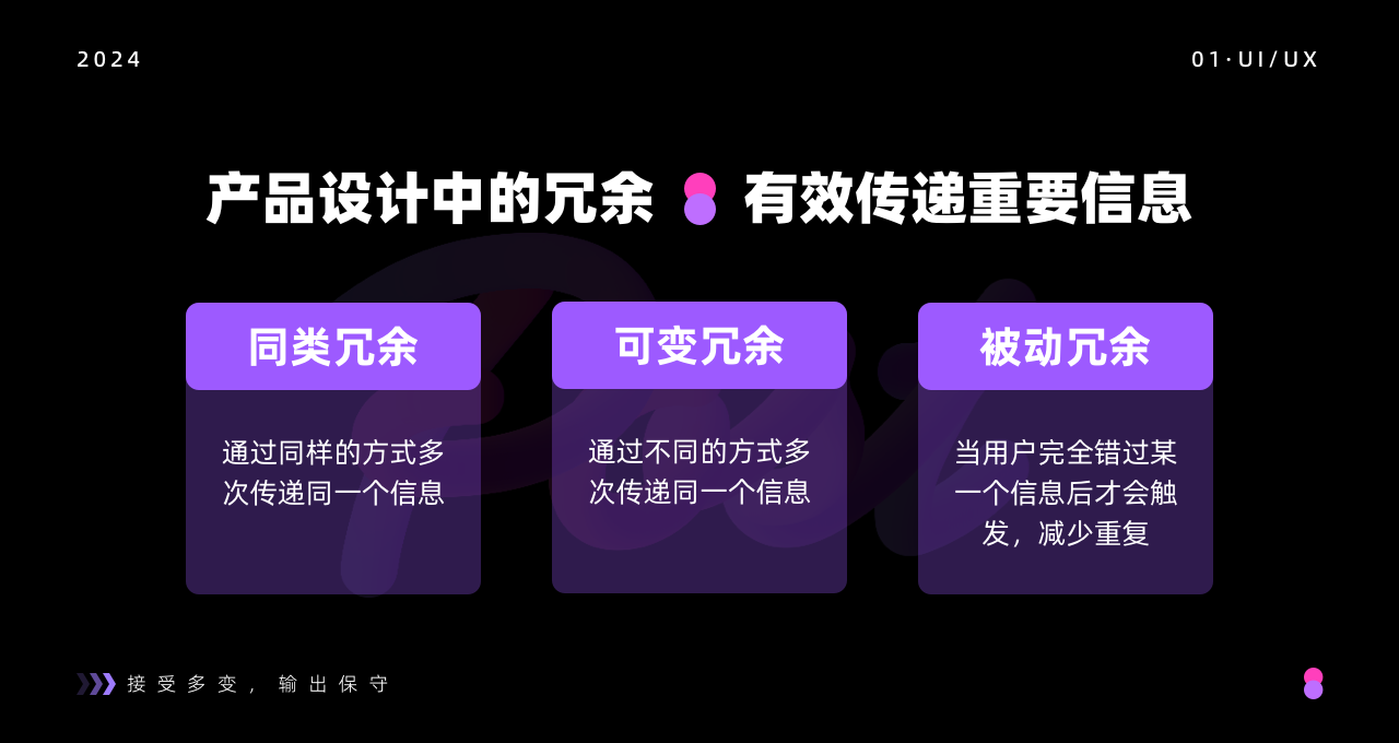 鲁棒性(Robust)原理在UI/UX中的应用（图ZMTQ3MDU3MjQ=） - 观点 - 站酷设计师拒不背锅女士原创素材 - 站酷ZCOOL