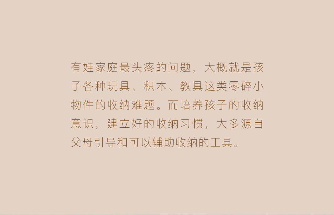 山隐新品 | 给小朋友的小小天地（图ZMTQ3OTQzNTY=） - 资讯 - 站酷设计师山隐造物原创素材 - 站酷ZCOOL