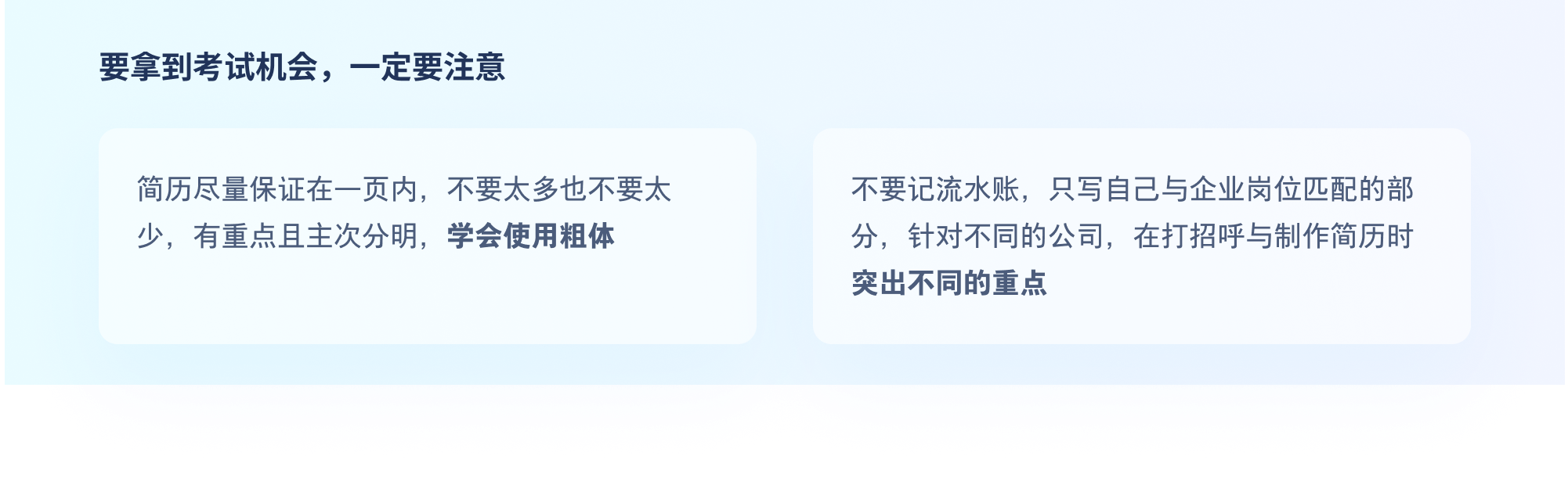 竞争对手都在看的「2024面试宝典」（图ZMTQ3NjE1ODA=） - 教程 - 站酷设计师13号小星球CHU原创素材 - 站酷ZCOOL