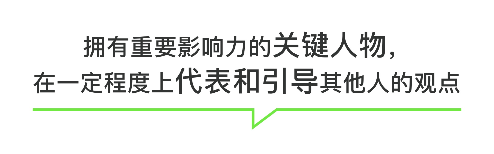 设计师如何提升话语权（图ZMTQ3MjEwMzY=） - 观点 - 站酷设计师预激综合症啊原创素材 - 站酷ZCOOL