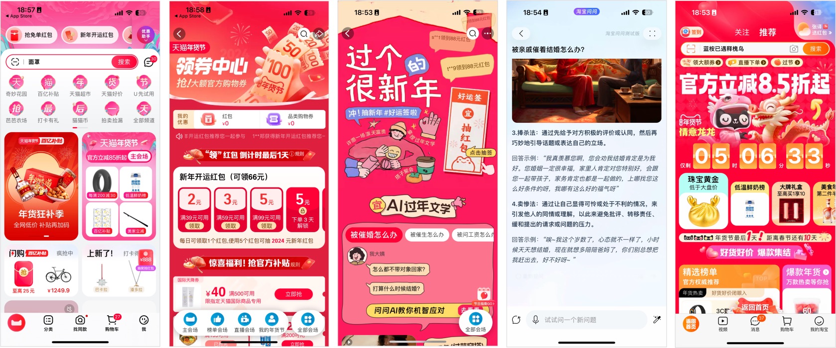MEUX 「二月」 AI设计观察（图ZMTQ2ODEyNTY=） - 资讯 - 站酷设计师百度MEUX原创素材 - 站酷ZCOOL
