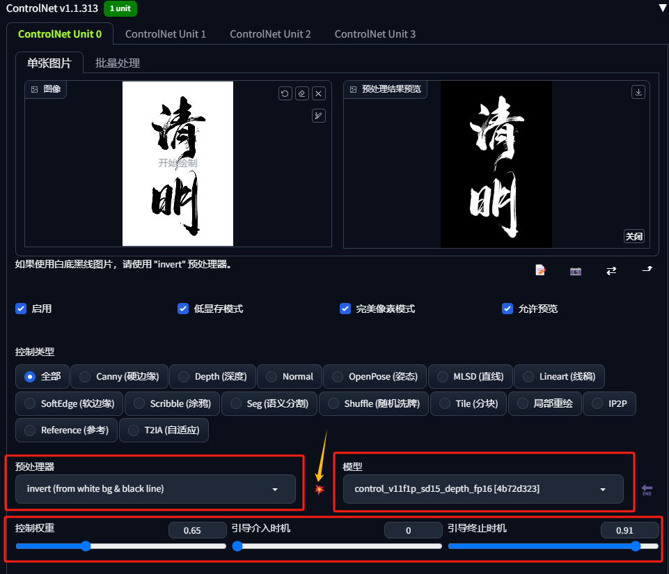 SD字体设计教程——清明（图ZMTQ3MzE3MzY=） - 教程 - 站酷设计师咖菲猫咪AI原创素材 - 站酷ZCOOL