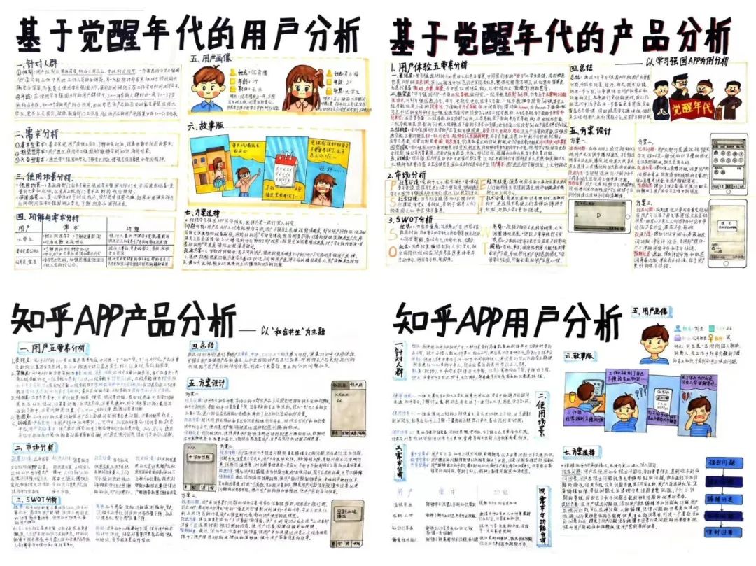 【考前押题班】汉武手绘2024届考研押题班（开课倒计时！！！）（图ZMTQ1OTE3ODQ=） - 资讯 - 站酷设计师汉武手绘原创素材 - 站酷ZCOOL