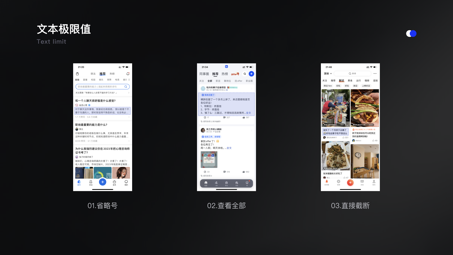 为极端情况而设计(图ZMTQ3NjYxMzI=) - 观点 - 站酷设计师王不二君原创素材 - 站酷ZCOOL